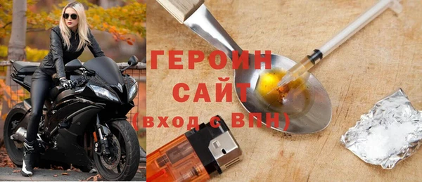 герыч Верея